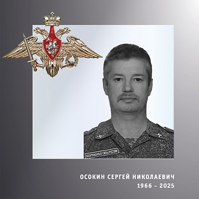  В Ивановской области простились с четырьмя бойцами спецоперации 